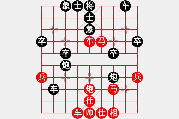 象棋棋谱图片：第5轮 陈青婷 和 姜晓 - 步数：40 