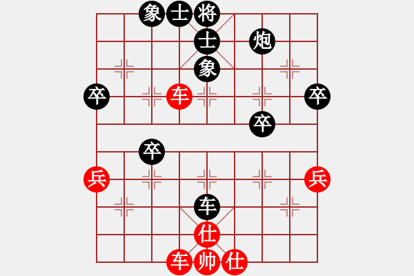 象棋棋谱图片：第5轮 陈青婷 和 姜晓 - 步数：50 