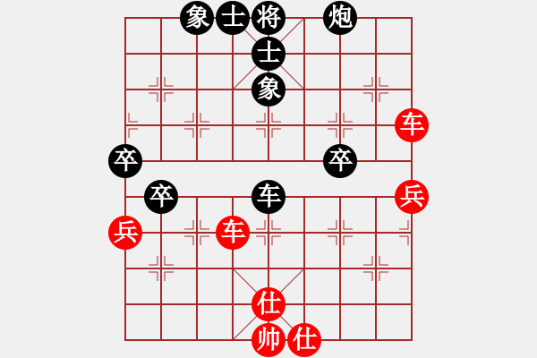象棋棋谱图片：第5轮 陈青婷 和 姜晓 - 步数：60 