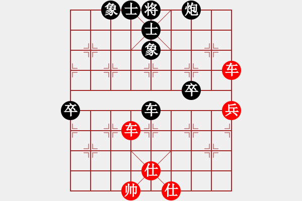 象棋棋谱图片：第5轮 陈青婷 和 姜晓 - 步数：64 