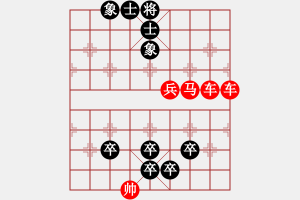 象棋棋譜圖片：第102局 帶馬歸槽 - 步數(shù)：0 