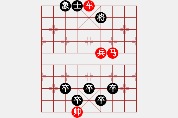 象棋棋譜圖片：第102局 帶馬歸槽 - 步數(shù)：10 