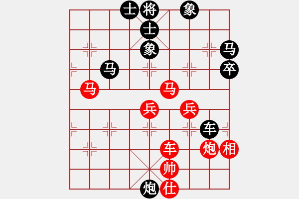 象棋棋譜圖片：五七炮進(jìn)三兵對(duì)屏風(fēng)馬飛右象(旋風(fēng)14層拆棋)和棋* - 步數(shù)：80 