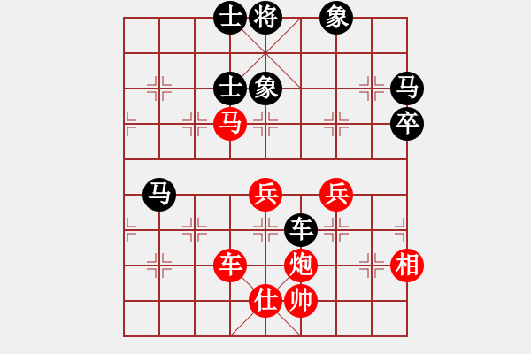 象棋棋譜圖片：五七炮進(jìn)三兵對(duì)屏風(fēng)馬飛右象(旋風(fēng)14層拆棋)和棋* - 步數(shù)：90 