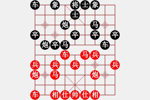 象棋棋譜圖片：半決賽第一臺(tái)：許文章 先和 賈林 - 步數(shù)：20 