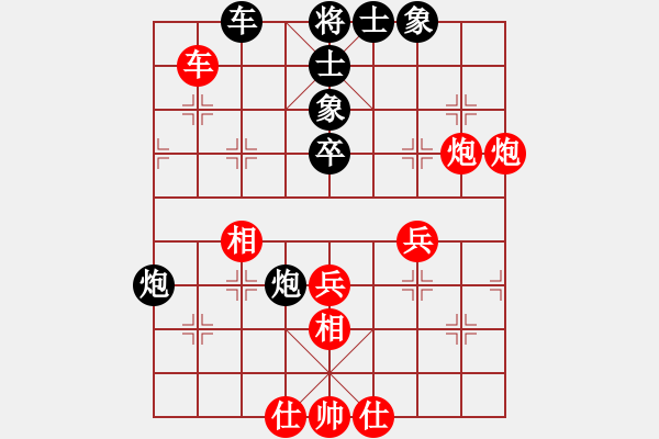 象棋棋譜圖片：半決賽第一臺(tái)：許文章 先和 賈林 - 步數(shù)：60 