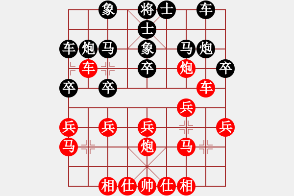 象棋棋譜圖片：2019.5.3.2評(píng)測(cè)先勝劉亞麗8-1 - 步數(shù)：20 