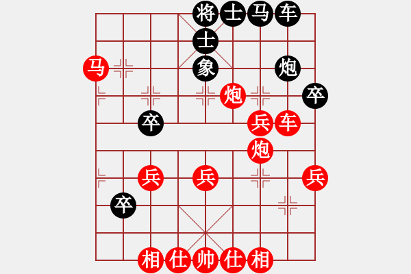 象棋棋譜圖片：2019.5.3.2評(píng)測(cè)先勝劉亞麗8-1 - 步數(shù)：47 