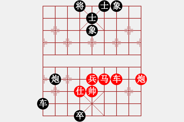 象棋棋譜圖片：鑫福網吧(5段)-負-刀霸天下(2段) - 步數：100 