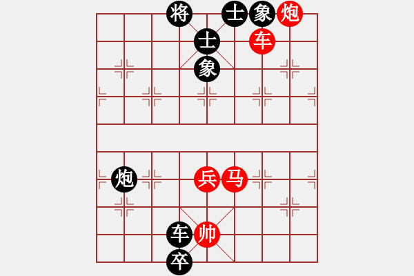 象棋棋譜圖片：鑫福網吧(5段)-負-刀霸天下(2段) - 步數：110 