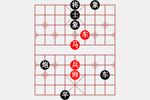 象棋棋譜圖片：鑫福網吧(5段)-負-刀霸天下(2段) - 步數：120 