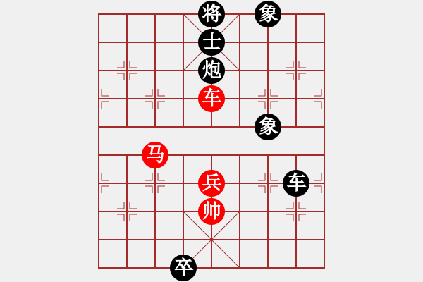 象棋棋譜圖片：鑫福網吧(5段)-負-刀霸天下(2段) - 步數：130 