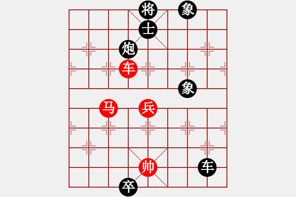 象棋棋譜圖片：鑫福網吧(5段)-負-刀霸天下(2段) - 步數：140 