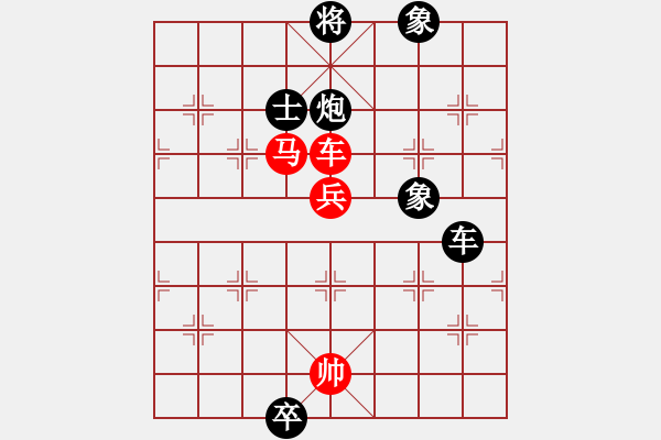 象棋棋譜圖片：鑫福網吧(5段)-負-刀霸天下(2段) - 步數：150 