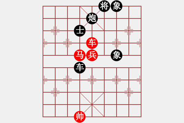 象棋棋譜圖片：鑫福網吧(5段)-負-刀霸天下(2段) - 步數：160 