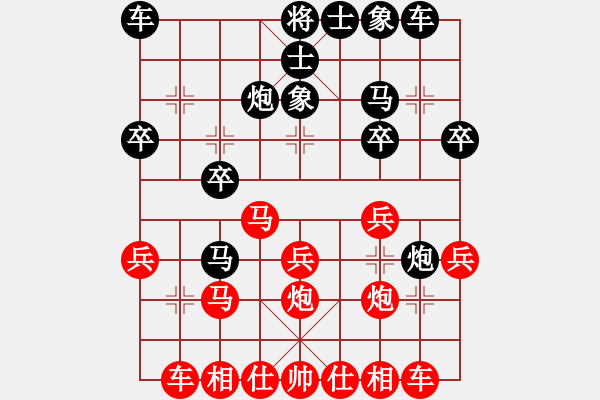 象棋棋譜圖片：鑫福網吧(5段)-負-刀霸天下(2段) - 步數：20 