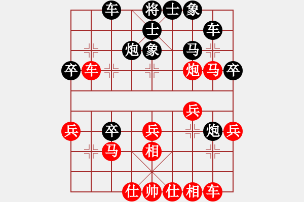 象棋棋譜圖片：鑫福網吧(5段)-負-刀霸天下(2段) - 步數：30 