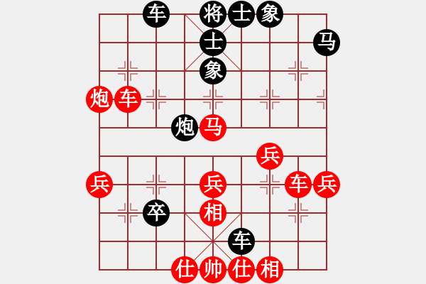 象棋棋譜圖片：鑫福網吧(5段)-負-刀霸天下(2段) - 步數：40 