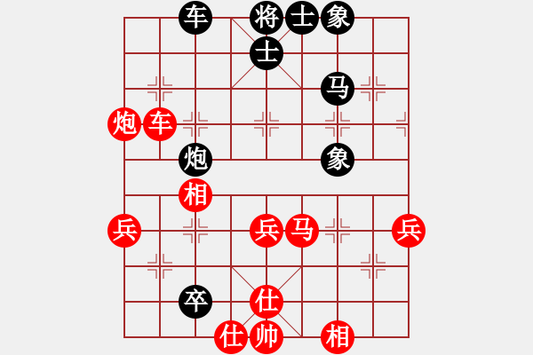 象棋棋譜圖片：鑫福網吧(5段)-負-刀霸天下(2段) - 步數：50 