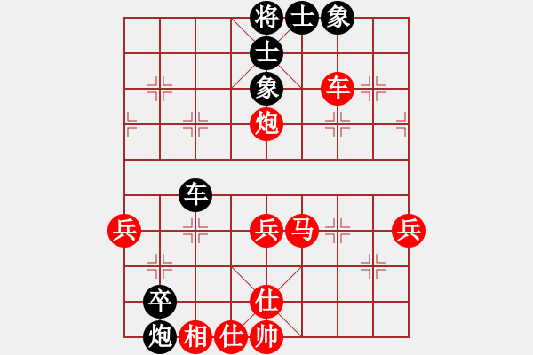 象棋棋譜圖片：鑫福網吧(5段)-負-刀霸天下(2段) - 步數：60 