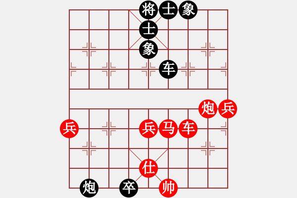 象棋棋譜圖片：鑫福網吧(5段)-負-刀霸天下(2段) - 步數：70 