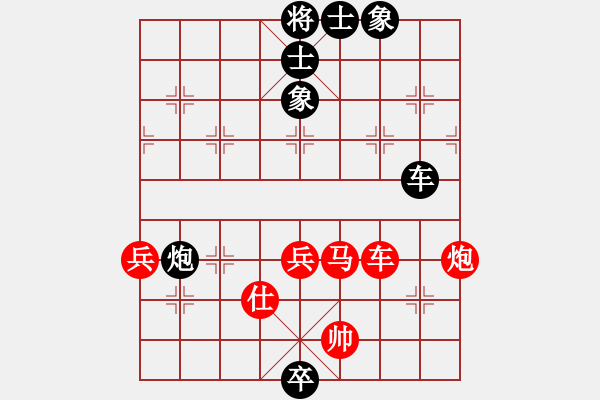 象棋棋譜圖片：鑫福網吧(5段)-負-刀霸天下(2段) - 步數：80 