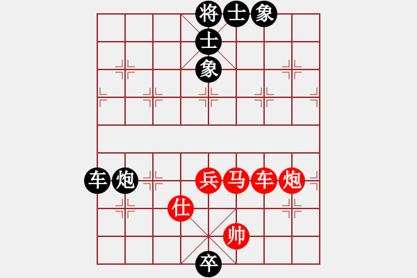 象棋棋譜圖片：鑫福網吧(5段)-負-刀霸天下(2段) - 步數：90 