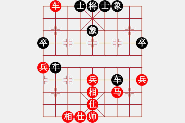 象棋棋譜圖片：下山王(天帝)-和-飛天盾地(月將) - 步數：60 