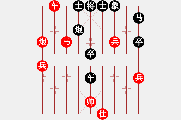 象棋棋譜圖片：殺得你認(rèn)輸(4段)-和-ytxmg(2段) - 步數(shù)：100 