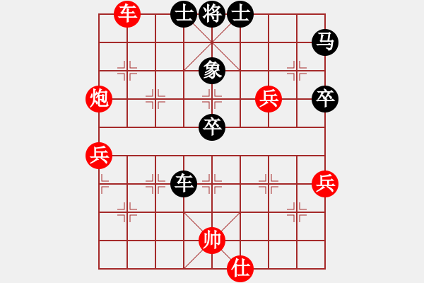 象棋棋譜圖片：殺得你認(rèn)輸(4段)-和-ytxmg(2段) - 步數(shù)：110 