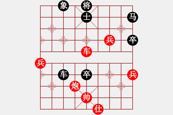 象棋棋譜圖片：殺得你認(rèn)輸(4段)-和-ytxmg(2段) - 步數(shù)：120 