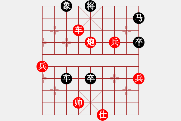 象棋棋譜圖片：殺得你認(rèn)輸(4段)-和-ytxmg(2段) - 步數(shù)：130 