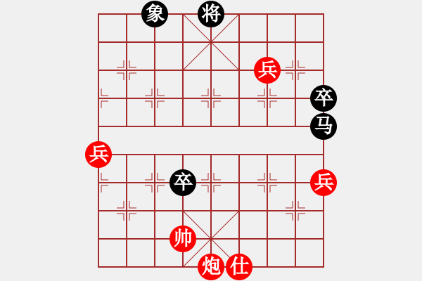 象棋棋譜圖片：殺得你認(rèn)輸(4段)-和-ytxmg(2段) - 步數(shù)：140 