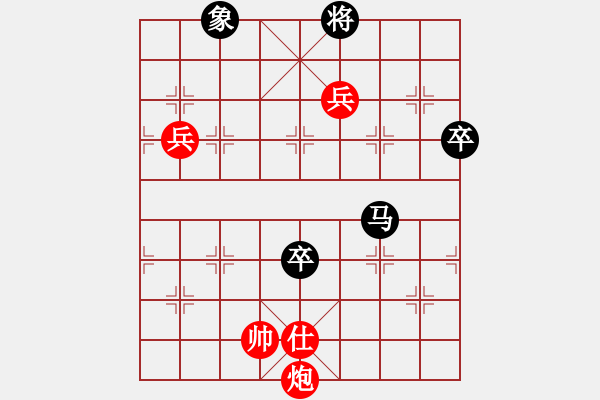 象棋棋譜圖片：殺得你認(rèn)輸(4段)-和-ytxmg(2段) - 步數(shù)：150 