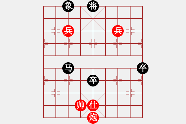 象棋棋譜圖片：殺得你認(rèn)輸(4段)-和-ytxmg(2段) - 步數(shù)：160 