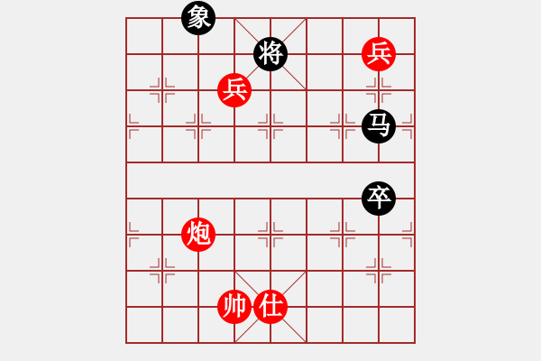 象棋棋譜圖片：殺得你認(rèn)輸(4段)-和-ytxmg(2段) - 步數(shù)：170 