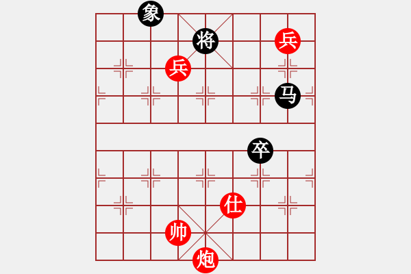 象棋棋譜圖片：殺得你認(rèn)輸(4段)-和-ytxmg(2段) - 步數(shù)：180 