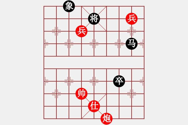 象棋棋譜圖片：殺得你認(rèn)輸(4段)-和-ytxmg(2段) - 步數(shù)：190 