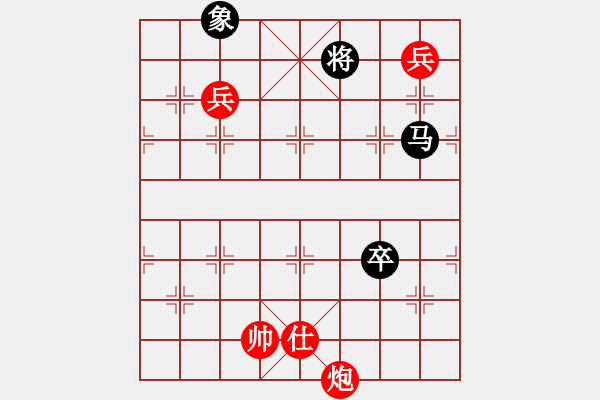 象棋棋譜圖片：殺得你認(rèn)輸(4段)-和-ytxmg(2段) - 步數(shù)：200 