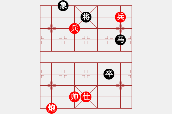 象棋棋譜圖片：殺得你認(rèn)輸(4段)-和-ytxmg(2段) - 步數(shù)：210 