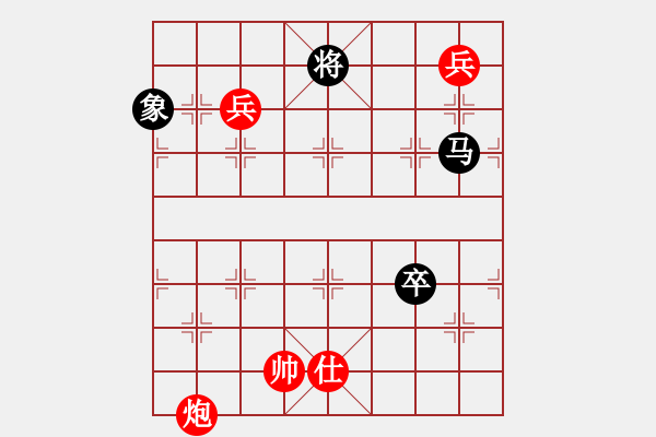 象棋棋譜圖片：殺得你認(rèn)輸(4段)-和-ytxmg(2段) - 步數(shù)：220 