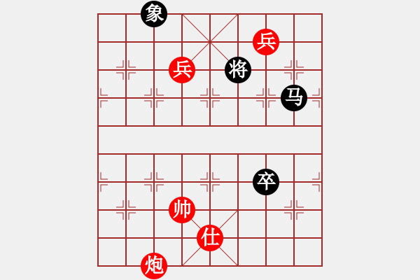 象棋棋譜圖片：殺得你認(rèn)輸(4段)-和-ytxmg(2段) - 步數(shù)：230 