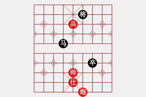 象棋棋譜圖片：殺得你認(rèn)輸(4段)-和-ytxmg(2段) - 步數(shù)：240 