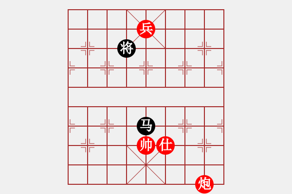 象棋棋譜圖片：殺得你認(rèn)輸(4段)-和-ytxmg(2段) - 步數(shù)：250 