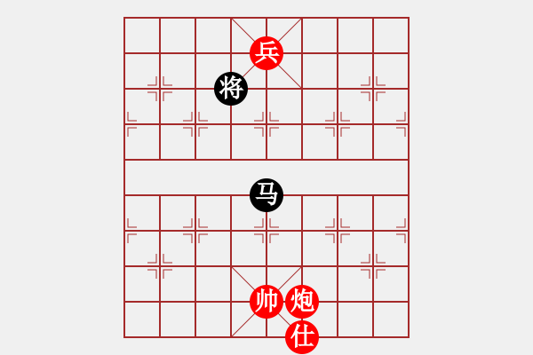 象棋棋譜圖片：殺得你認(rèn)輸(4段)-和-ytxmg(2段) - 步數(shù)：260 