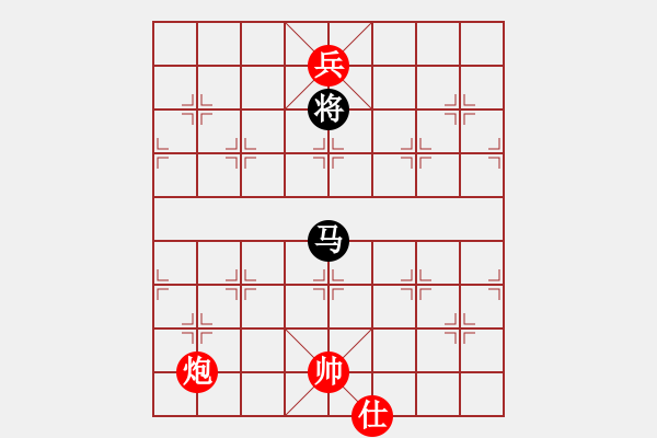 象棋棋譜圖片：殺得你認(rèn)輸(4段)-和-ytxmg(2段) - 步數(shù)：270 