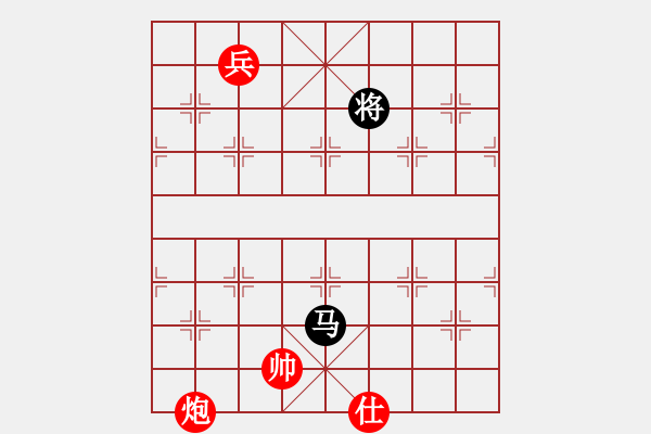 象棋棋譜圖片：殺得你認(rèn)輸(4段)-和-ytxmg(2段) - 步數(shù)：280 