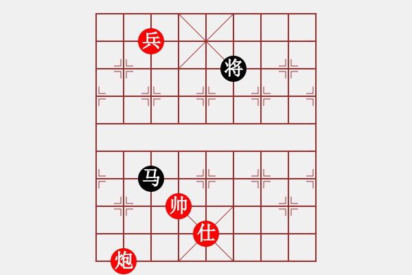 象棋棋譜圖片：殺得你認(rèn)輸(4段)-和-ytxmg(2段) - 步數(shù)：283 