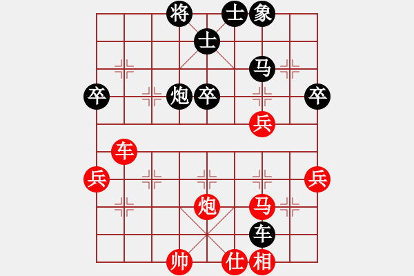 象棋棋譜圖片：殺得你認(rèn)輸(4段)-和-ytxmg(2段) - 步數(shù)：60 