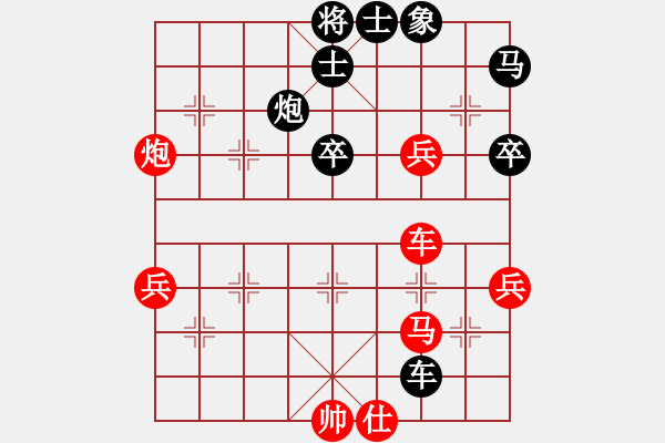 象棋棋譜圖片：殺得你認(rèn)輸(4段)-和-ytxmg(2段) - 步數(shù)：70 